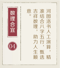 邢台起名流程四