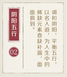邢台起名流程二